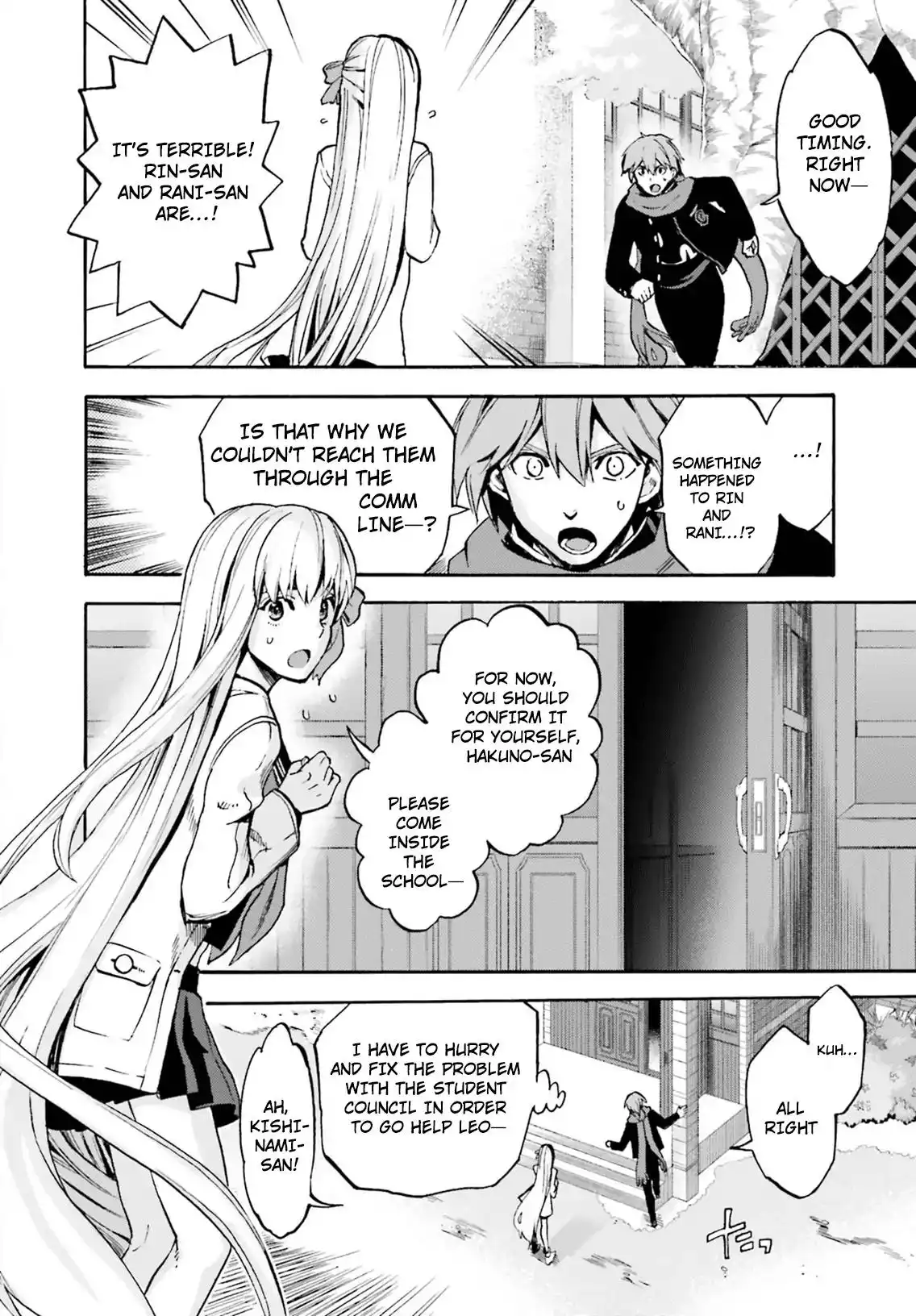 Fate/Extra - Mikon! Kyasuko-chan!? Chapter 44 16